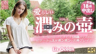 [リズ・オーシャン]可爱的保湿罐 18 岁在约会网站 Liz Ocea...