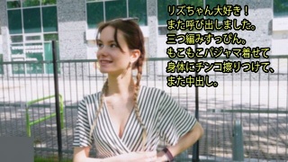 [リズ・オーシャン][莉兹]我爱莉兹！ 我又打电话了。 不化妆的辫子。...