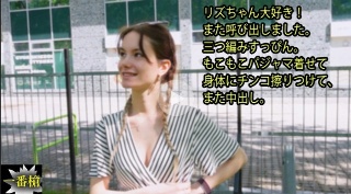 [リズ・オーシャン]我爱莉兹！我又打电话了。不化妆的辫子。我给他穿上蓬...