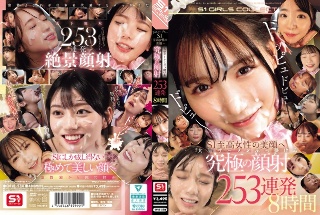 [9999]Doppy dopy dopy dopy ~ S1 A ma...