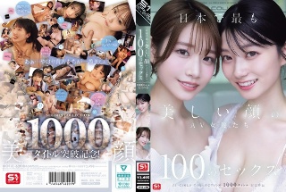 [9999]100 sex stories of Japan'...