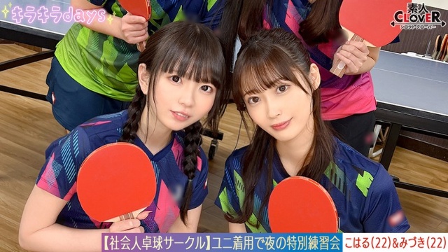 [Leaked footage] A big orgy between eight men and women in a working table tennis club. [Mizuki/Koharu/Bud/Rion] ~Mizuki & Koharu Edition~