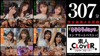[9999]002 # [Glitter Days] / Amateur...