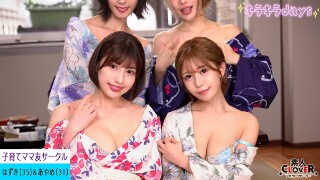 [9999]【流出映像】仲良しママ友子育てサークル【つかさ、う...