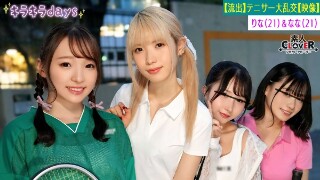 [9999]【流出映像】 大学女子テニスサークル女子4人組が先...