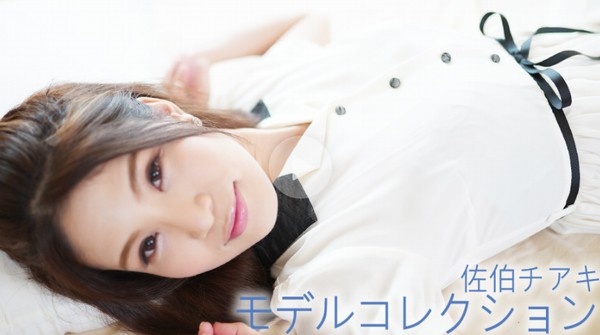 Chiaki Saeki