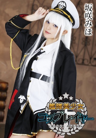 [坂咲みほ]Kantai Bishoujo Cosplayer...