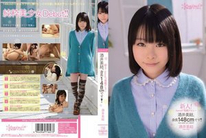 [酒井美結]新人！kawaii*専属デビュ→ 酒井美結、身長1...