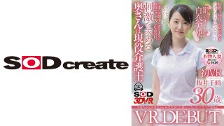 [坂井千晴]【VR】【本物人妻出演】お爺ちゃんお婆ちゃんが大好...