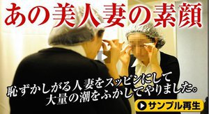 [坂田美影]スッピン熟女 〜長い黒髪のスッピン美人〜