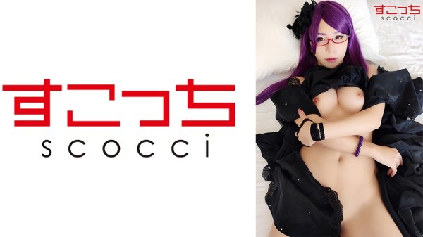 [Creampie] Let a carefully selected beautiful girl cosplay and conceive my child! [God ● Toshiyo] Sakino Niina MGS