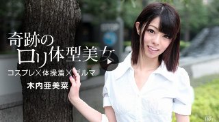 [さくらあきな]至極のロリ娘と高感度な微美乳 (プレミアム)