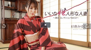 [紗倉みゆき][Miyuki Sakura]良好和性木偶已婚妇女...