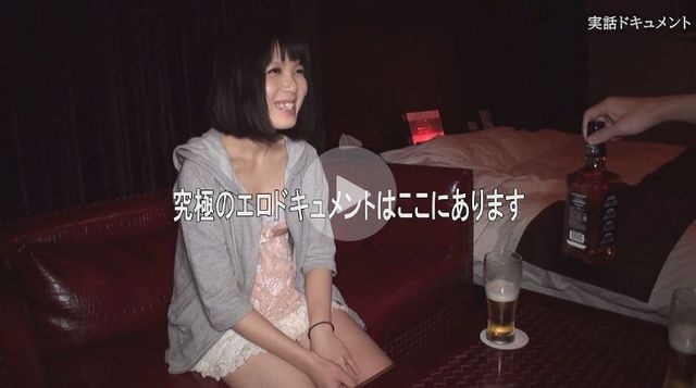 ザ・ドキュメント【波乱万丈】 - 桜瀬奈