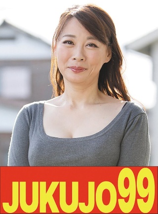 [佐倉由美子]【巨乳】母のお尻で射精したくなる俺 佐倉由美子 夫はバック中...