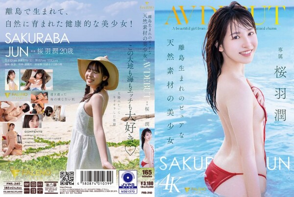 Beautiful girl born on a remote island made of pure natural materials AV DEBUT Jun Sakuraba