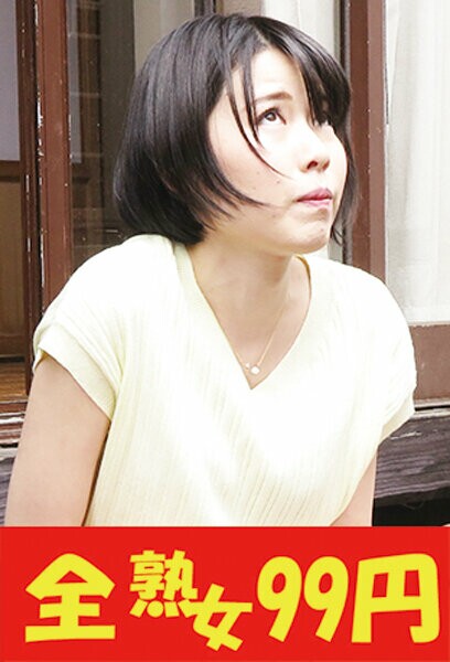 [Propensity] Mother Nanako Sakurai who squirts and gives blowjob after being seen urinating