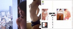 [早乙女つくし]ナチュラルドキュメント わたしのエッチ ガールズ4