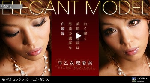 Model Collection select...70 エレガンス