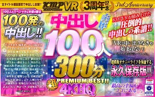 [佐々木あき]【VR】KMPVR3周年記念！！中出し100人300分4KHQ超PREMIUM BEST！！