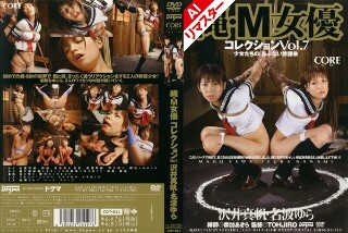 [沢井真帆][AI Remastered Version] R...