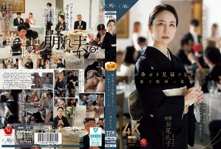 [瀬尾礼子]While watching over my da...