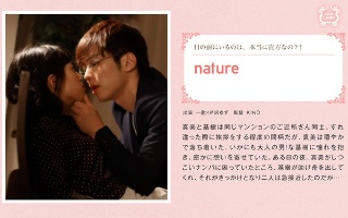 [芹沢ゆず]nature 芹沢ゆず