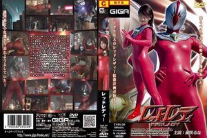 [瀬咲るな]レッドレディ 瀬咲るな