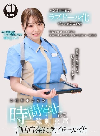 [9999]一个正在工作的女人停下来，与她的强大性爱发生性关系，自由地变...