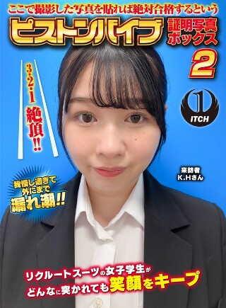 [9999]如果您在此处张贴照片，则一定会通过考试。访客K.H.，无论他...