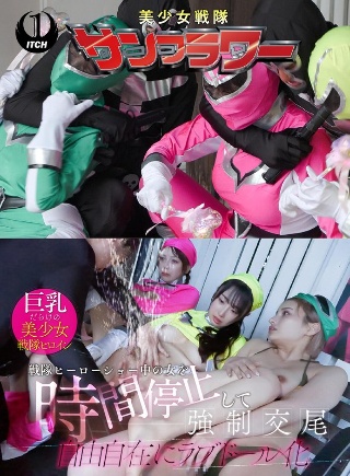 [9999]A woman during a Sentai hero s...