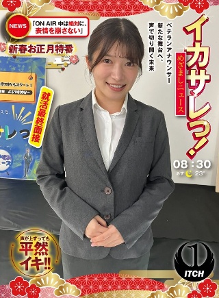 [9999]太疯狂了！警报新闻 《ON AIR 表情永不改变》新年特别节...