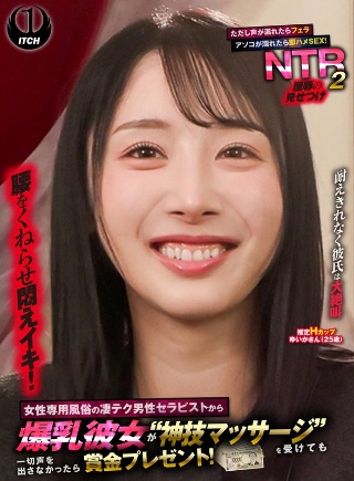 [9999]女性専用風俗の凄テク男性セラピストから爆乳彼女が‘神技マッサ...