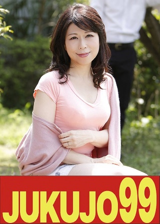 [柴崎みさと][50s] Sex under one roof Misat...