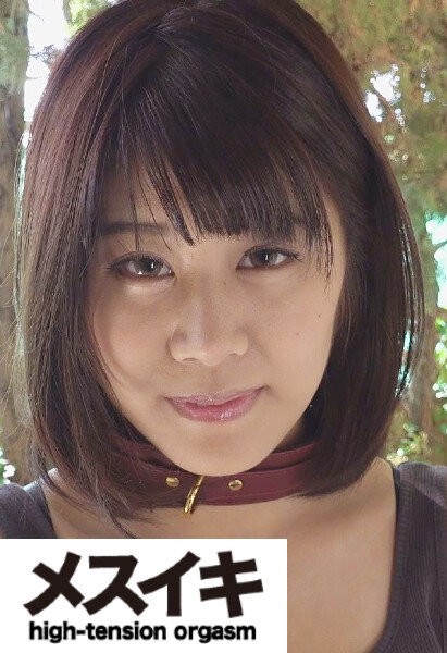 Beautiful M Woman Pleasure Convulsions Orgasm Akane Shiki Part.1
