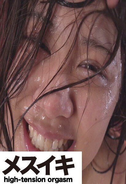 Nasty Climax Beauty Agony Frenzy Pleasure Acme Akane Shiki Part.6