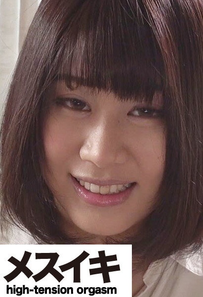 Indecent Climax Beauty Agony Frenzy Pleasure Acme Akane Shiki Part.3
