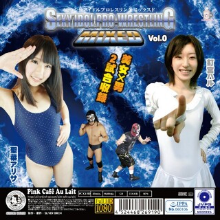 [9999]セクシーアイドルプロレスリングMIXED VOL....