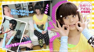 [島崎りか]島崎りかのお宅訪問 〜アポなし突撃LIVE!〜