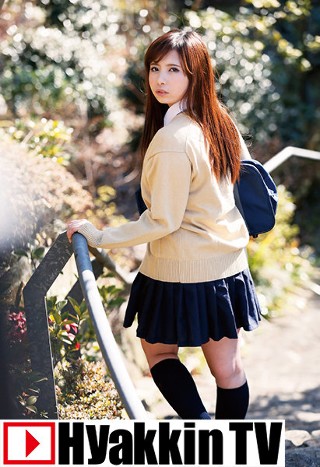 [島崎りこ]嫌がる制服美少女に勝手に挿入、勝手に発射！！ 島崎...