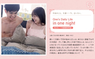 [篠田ゆう]in one night