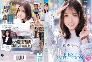 [篠崎沙帆]FIRST IMPRESSION 192 ほんわか...