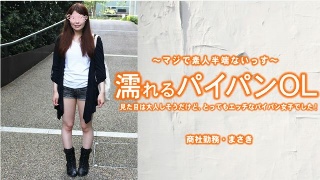 [白羽あいな][Masaki Uehara] 湿剃小穴的办公室女...