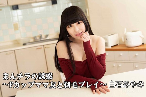 Temptation of Manchira ~ Shaving play with F cup mom friend ~ (2021-10-03)
