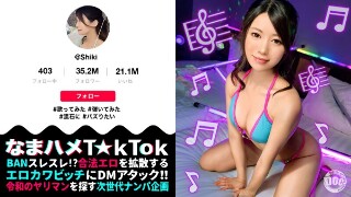 [白都四季]【挡不住神乐交响的美臀钢琴家】外表整洁实则胖乎乎的...