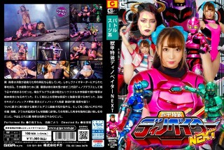 [白鳥すわん]兽铠专用铠甲恐龙NEXT
