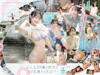 [白花にあ]Newcomer NO.1 STYLE Nia Shirah...