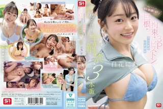 [白花にあ]I want to do this so I will ap...