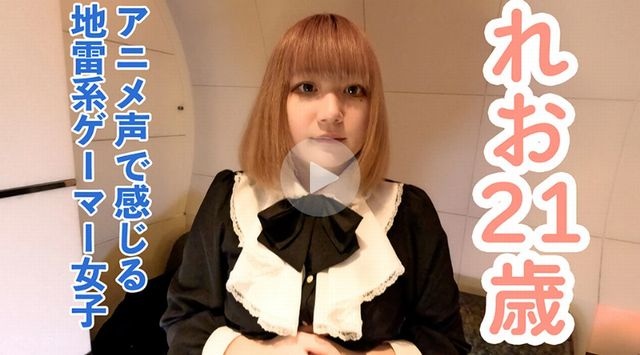 [Amateur first shot] Leo (21) has an anime voice and cums inside a cute landmine gamer, takes pictures inside her vagina, sticks a toy in it, and plays with it - Leo