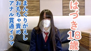 [素人]はづき(18)高身長スレンダーちっぱいに、立ったま...